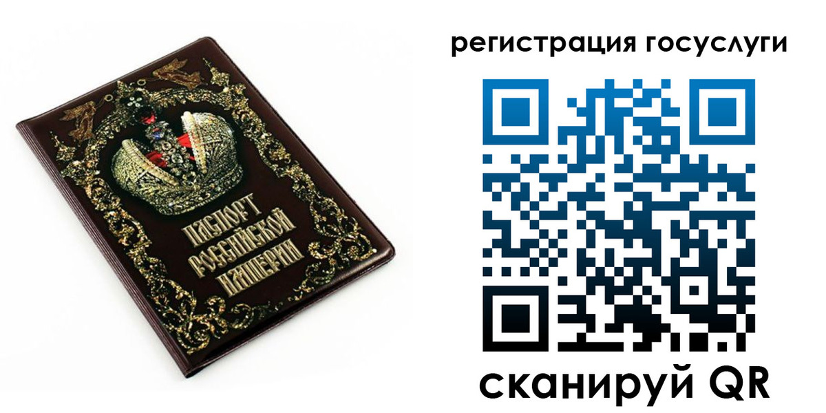 временная регистрация собственник в Гулькевичах