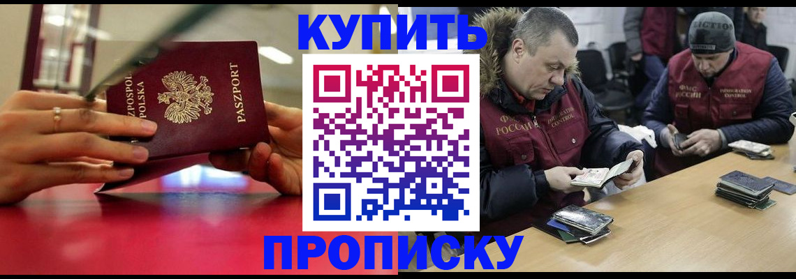 временная регистрация госуслуги в Гулькевичах