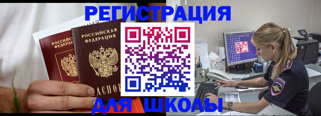 прописка гарантия в Гулькевичах